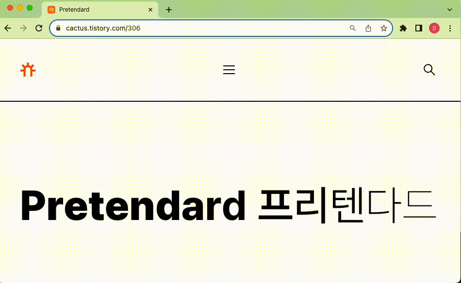 Pretendard blog